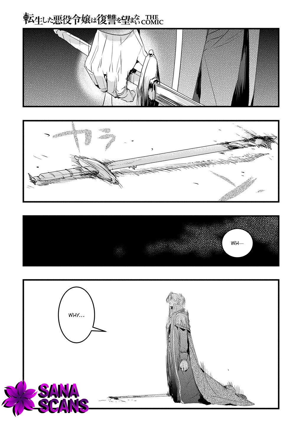 The Reincarnated Villainess Doesn’t Wish for Revenge Chapter 24 Page 8
